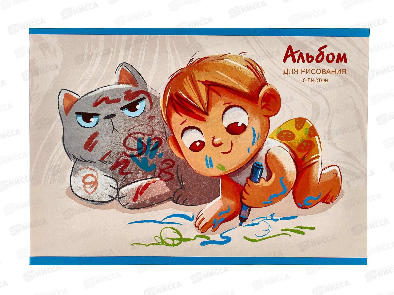 Альбом для рисования 10л ЭКСМ Рисуем вместе мел.карт., А102300 *60