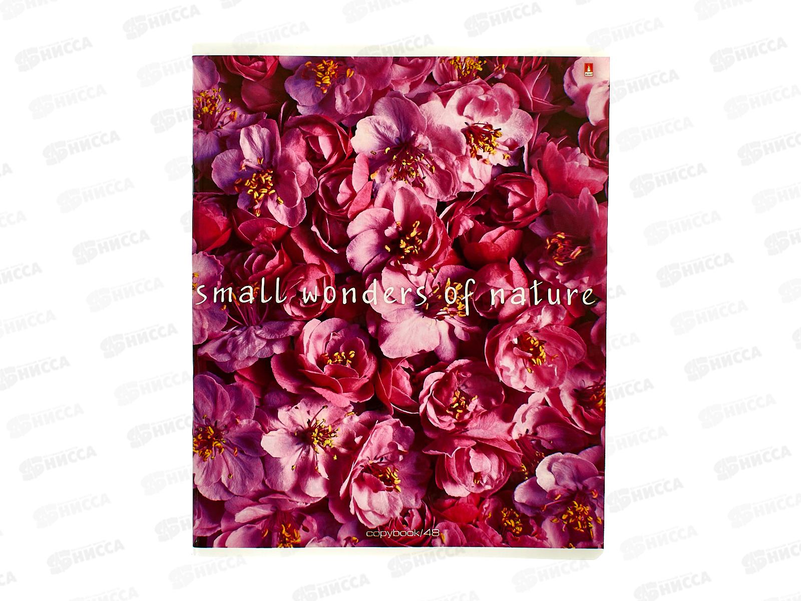 Тетрадь 48л кл. АЛЬТ "Цветочный паттерн" 5видов 7-48-546*10/60