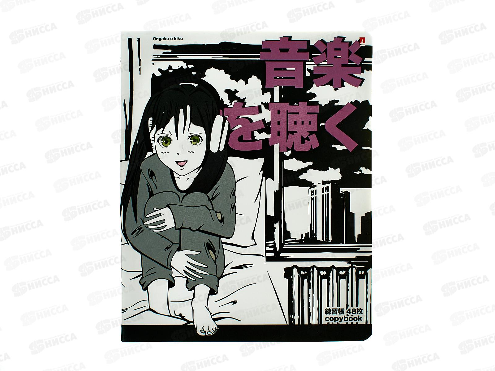 Тетрадь 48листов клетка  АЛЬТ &quotMANGA ANIME CITY"  7-48-1245*10/60