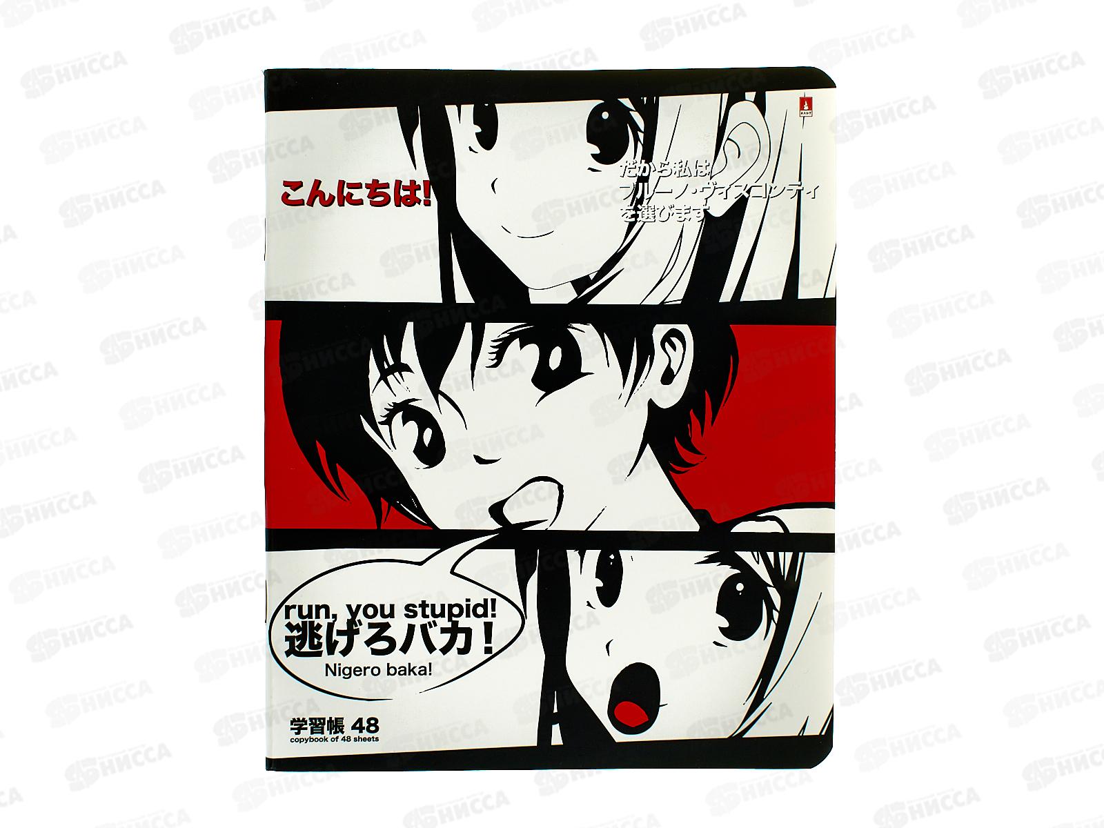 Тетрадь 48листов клетка  АЛЬТ &quotMANGA ANIME"  7-48-1241*10/60