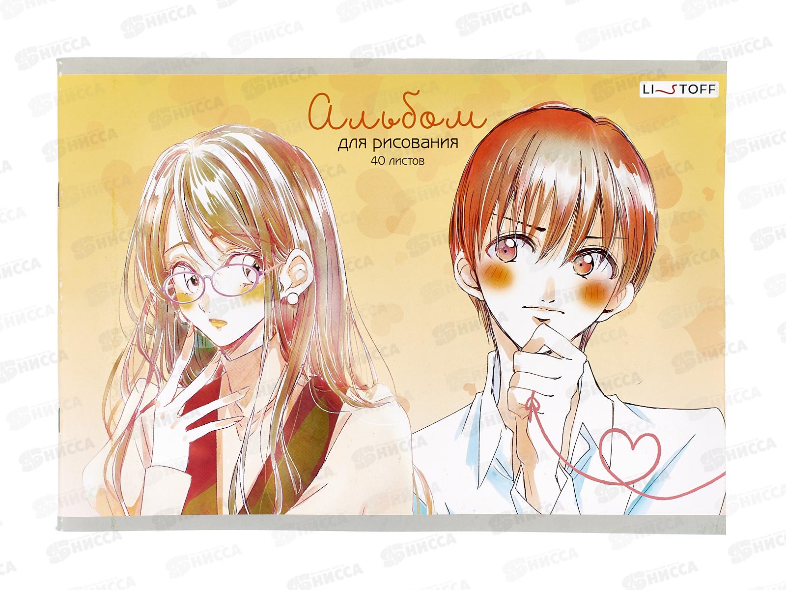 Альбом для рисования 40л ЭКСМ Романтика  мел.карт.А402556 *