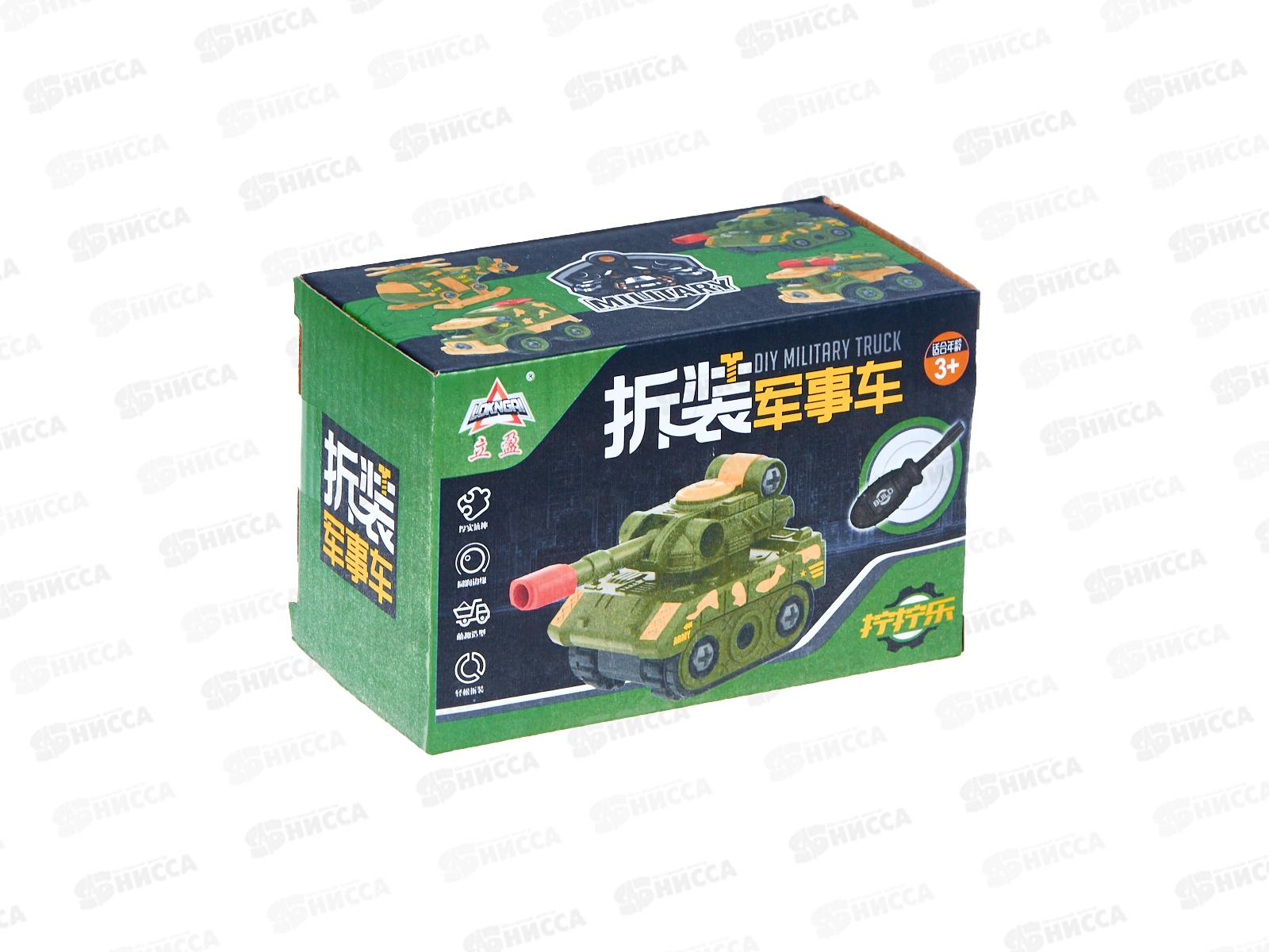 Конструктор-транспорт "Танк" 26дет., отвертка 280000024 коробка