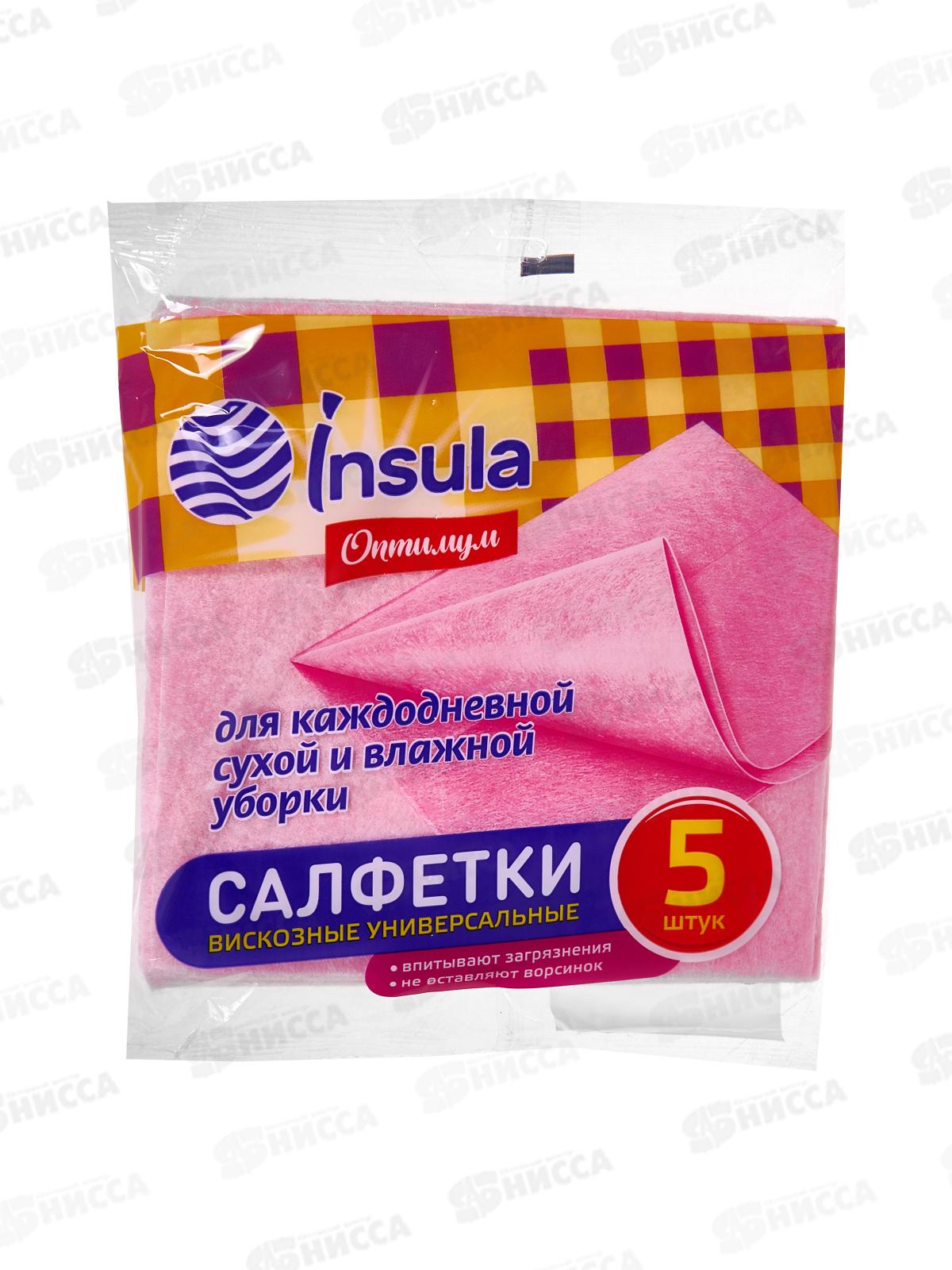 INSULA Салфетки универсальные Оптимум 5шт *30
