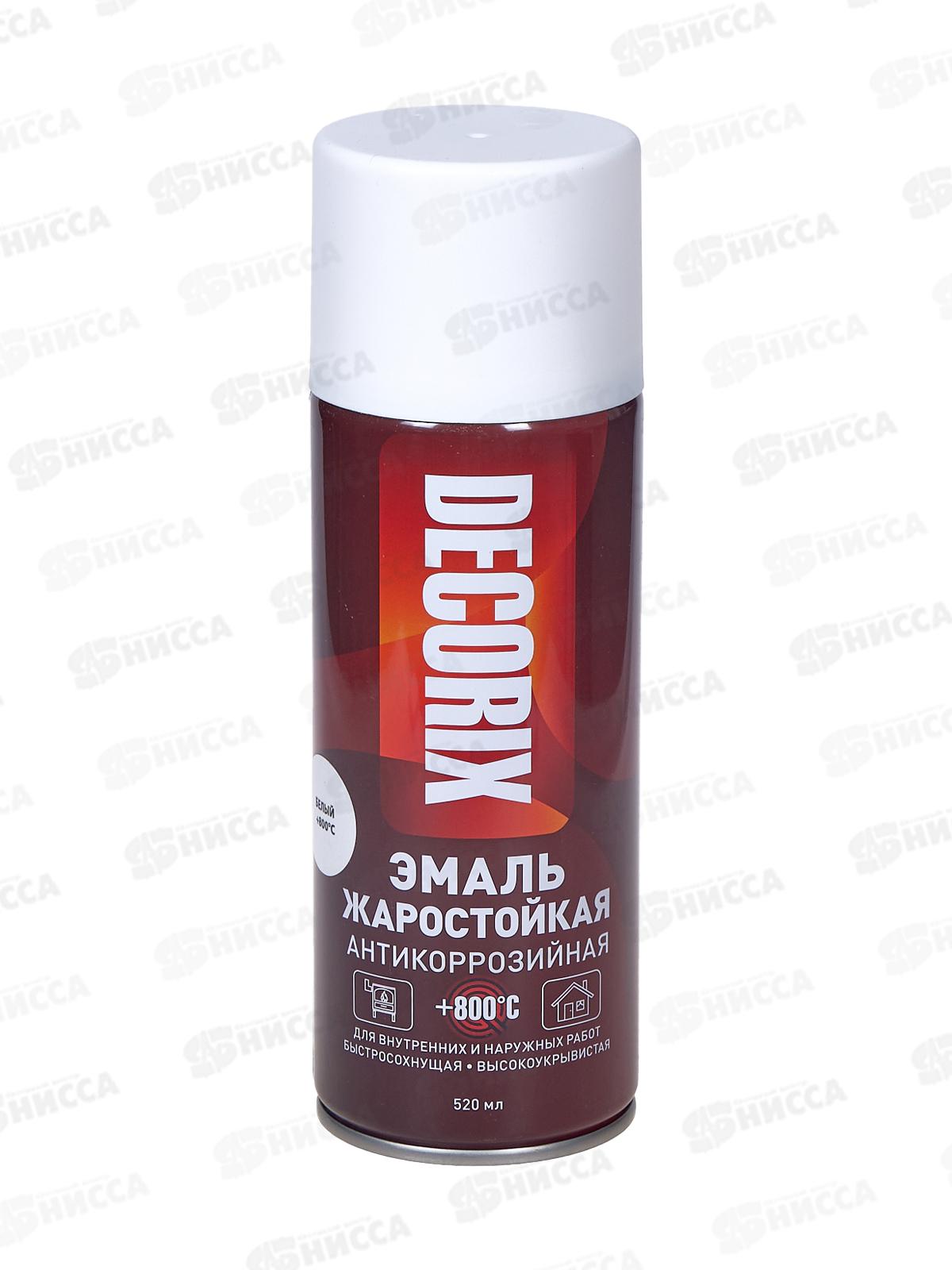 Эмаль DECORIX аэрозольная  520мл, жаростойкая +800 белый   *12