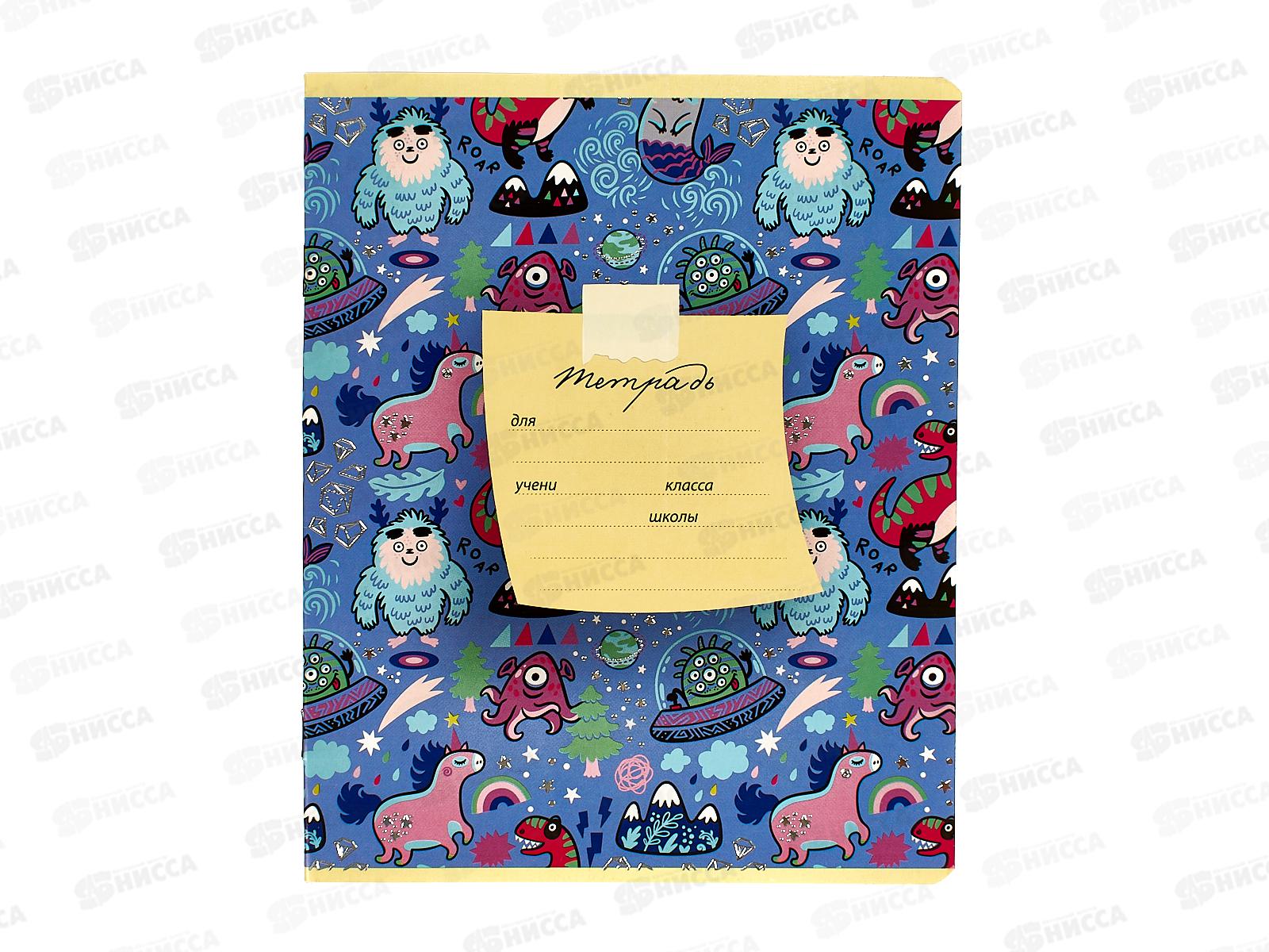 Тетрадь 12листов линия ПЗБМ Лама и друзья, 018283 *20/120