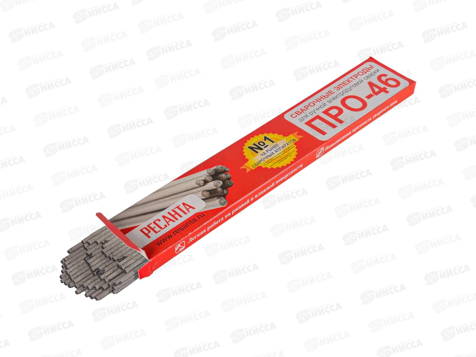 Электроды Ресанта ПРО-46 Ф2,5 пачка 1кг *12