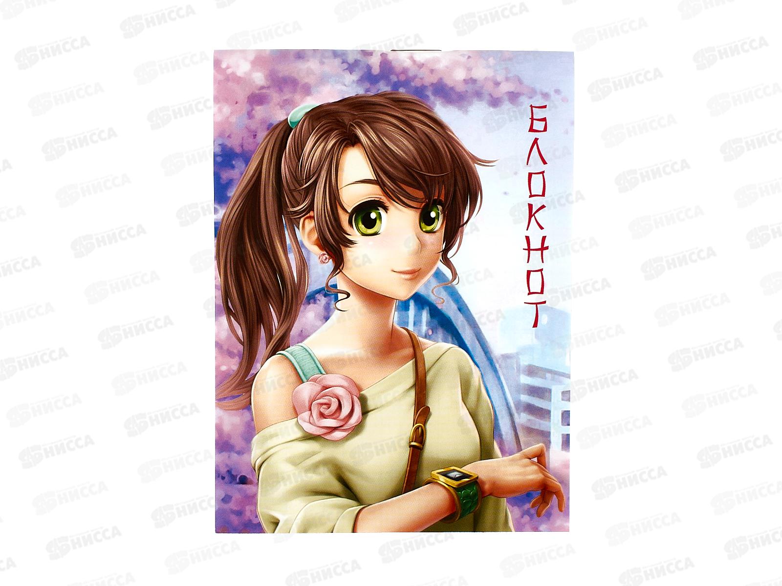 Блокнот 32л ПГС Аниме 1, 95*130 *24