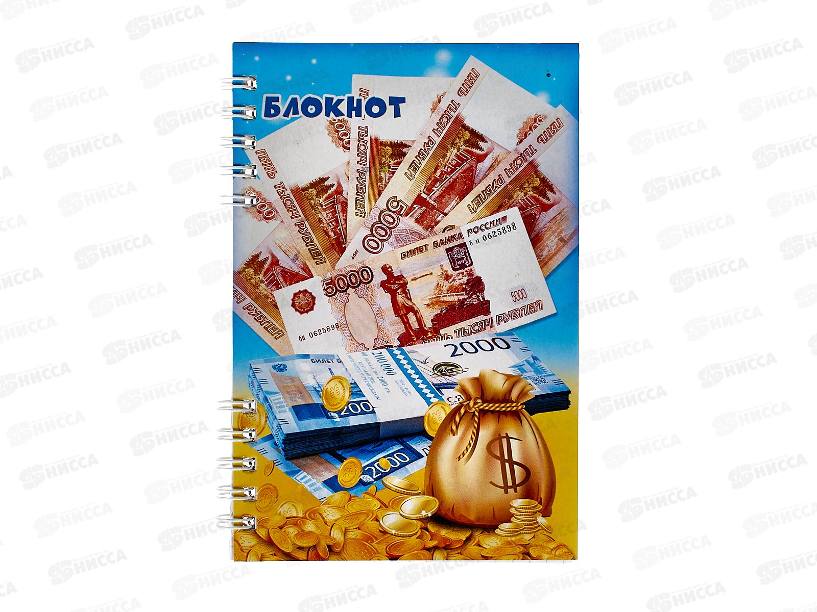 Блокнот 80листов ПГС Деньги, 100*150, глиттер, гребень *12