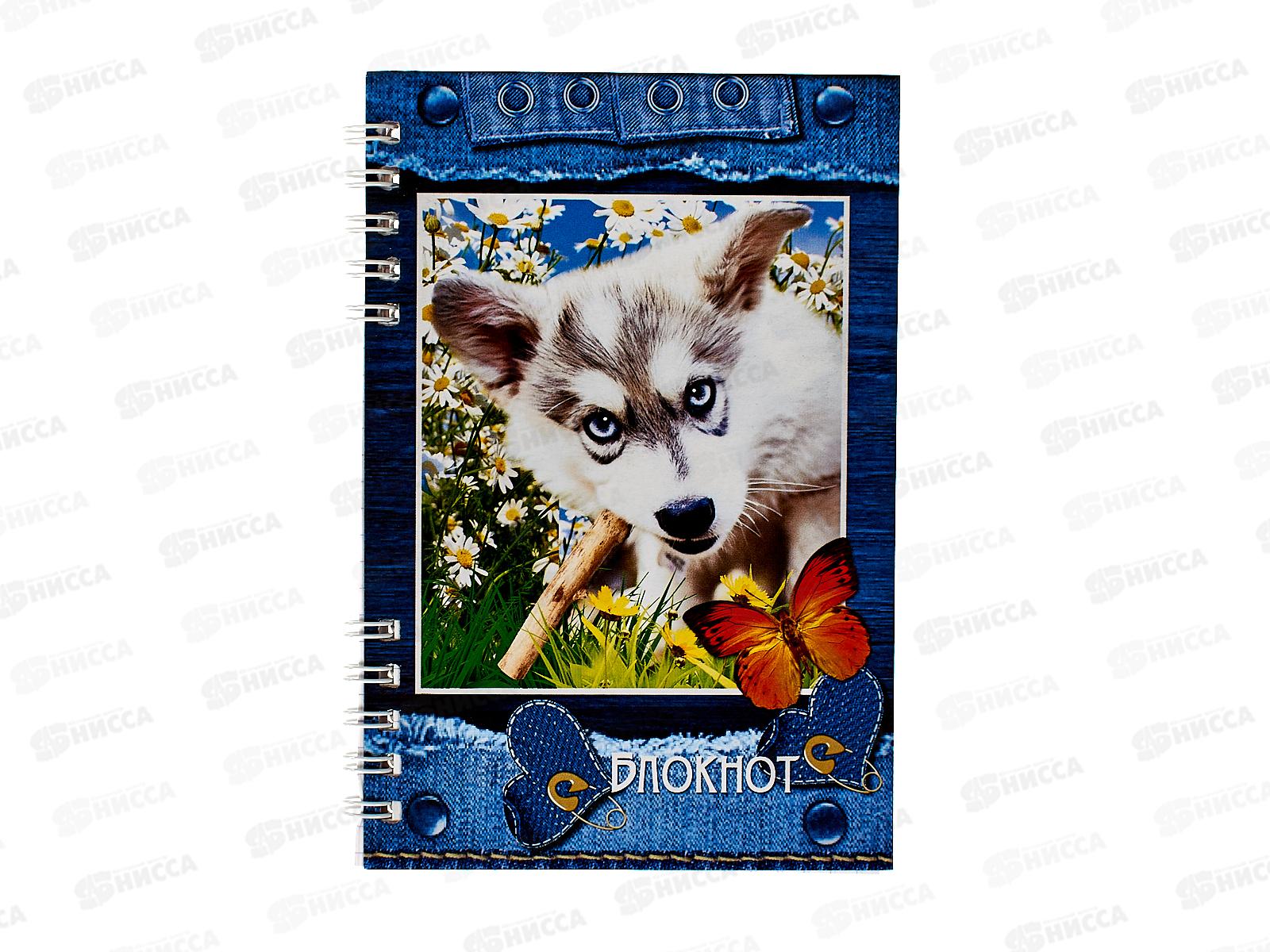 Блокнот 80листов ПГС Собаки, 100*150, глиттер, гребень *12