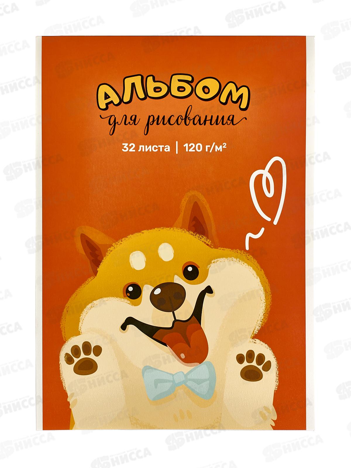 Альбом для рисования 32л АКАД Весёлые корги, EAC-13257 *18/36