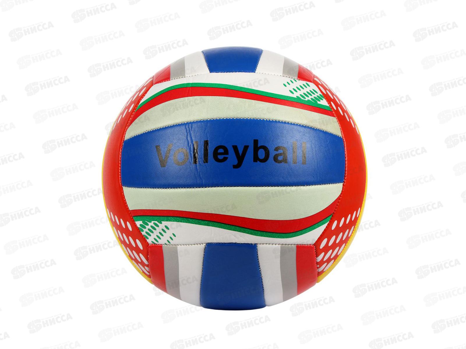 Мяч волейбольный №88-18, №5, 270гр  *100