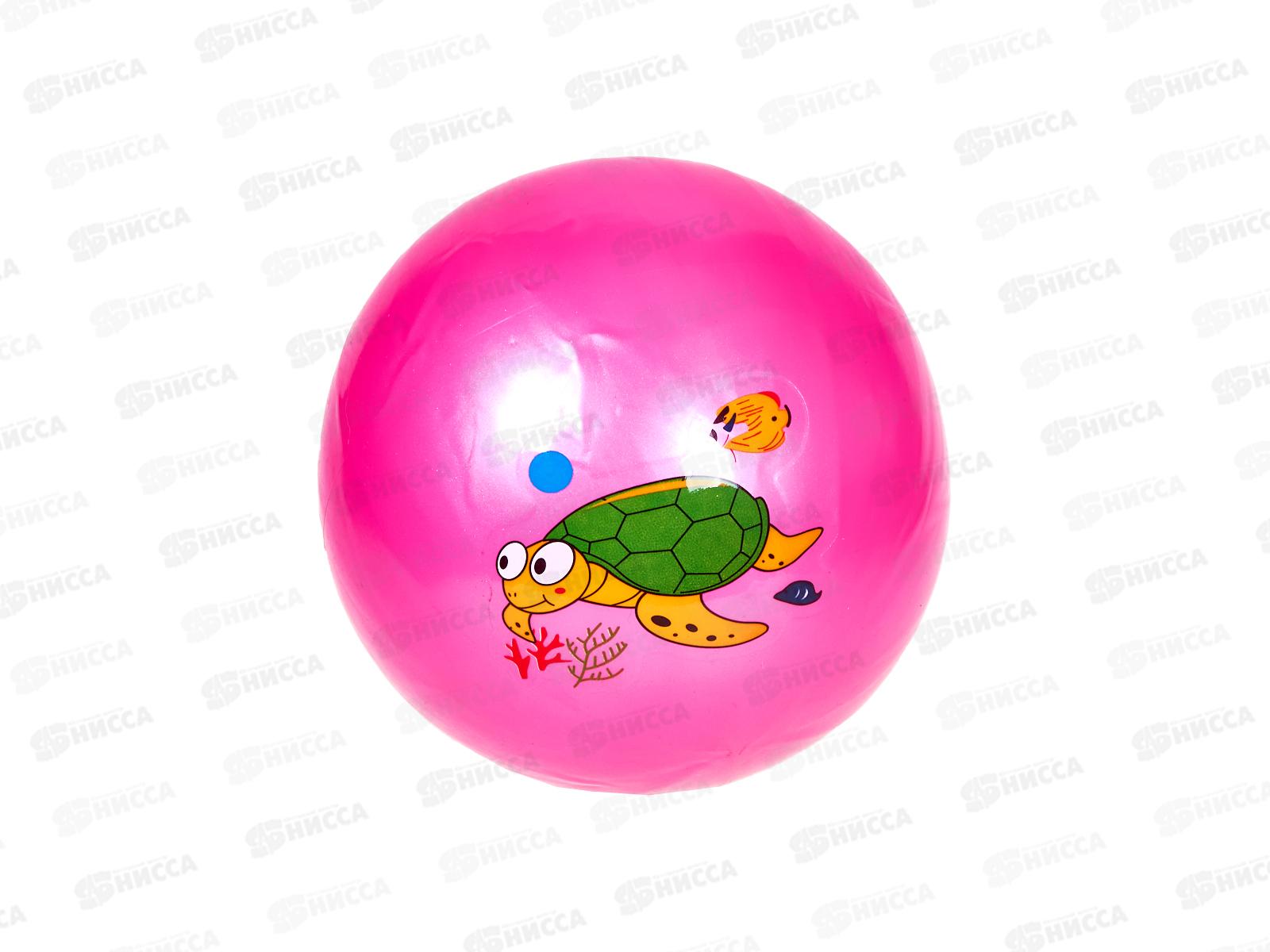 Мяч детский №147 &quotОкеан&quot 20см