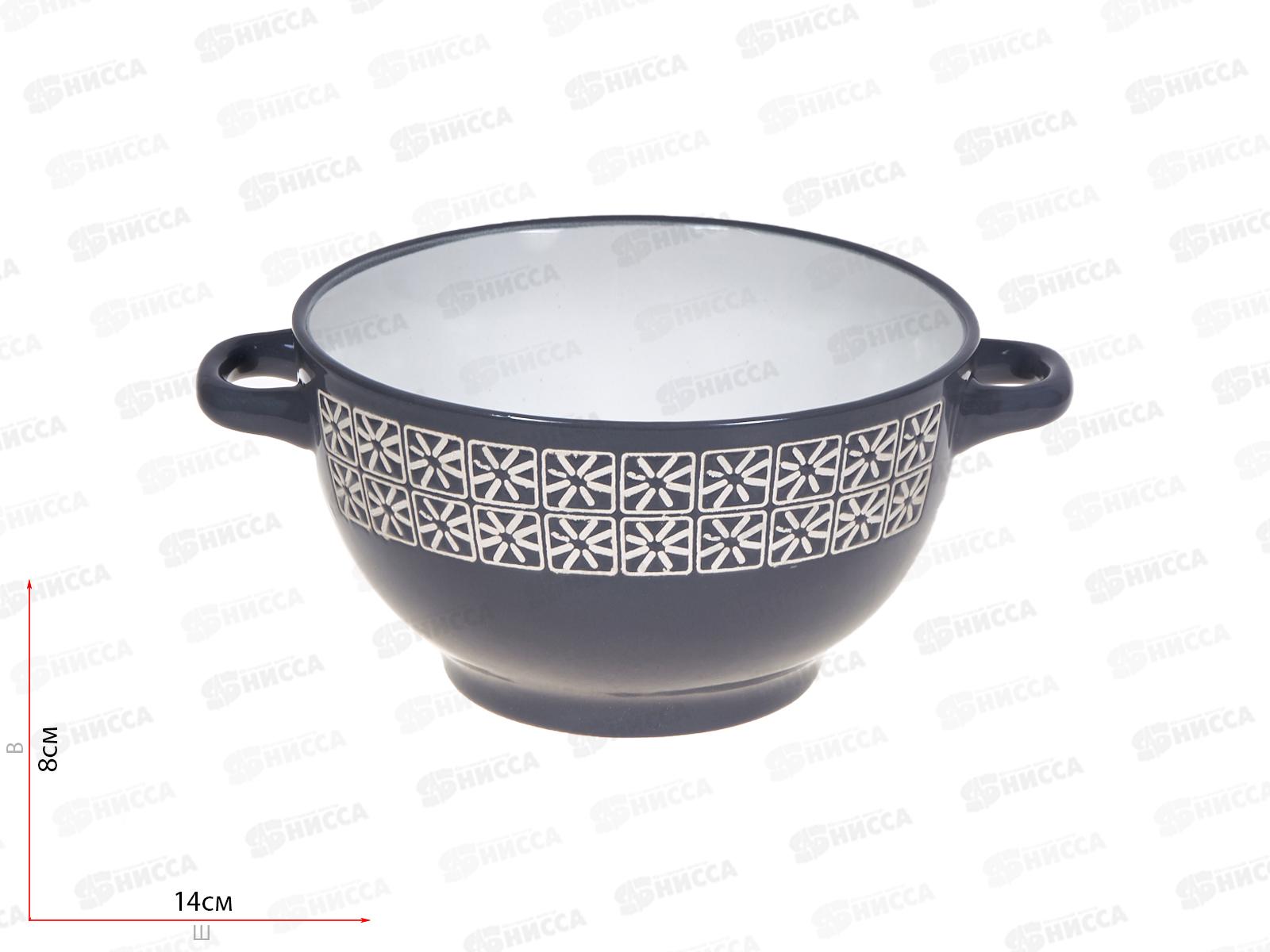 Бульонница 650мл Прима 202301 *4/6/24