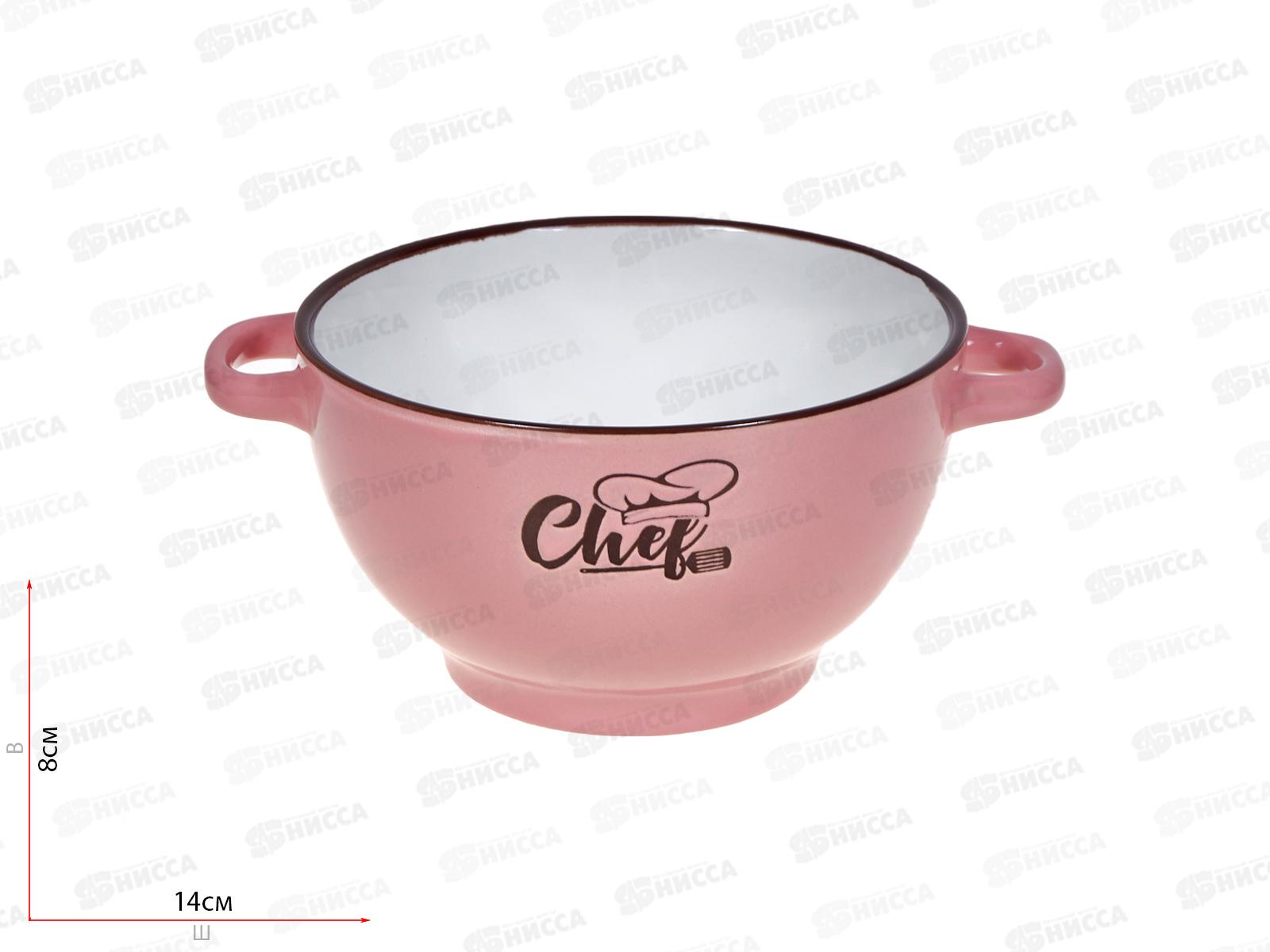 Бульонница 650мл Шеф 202304 *4/6/24