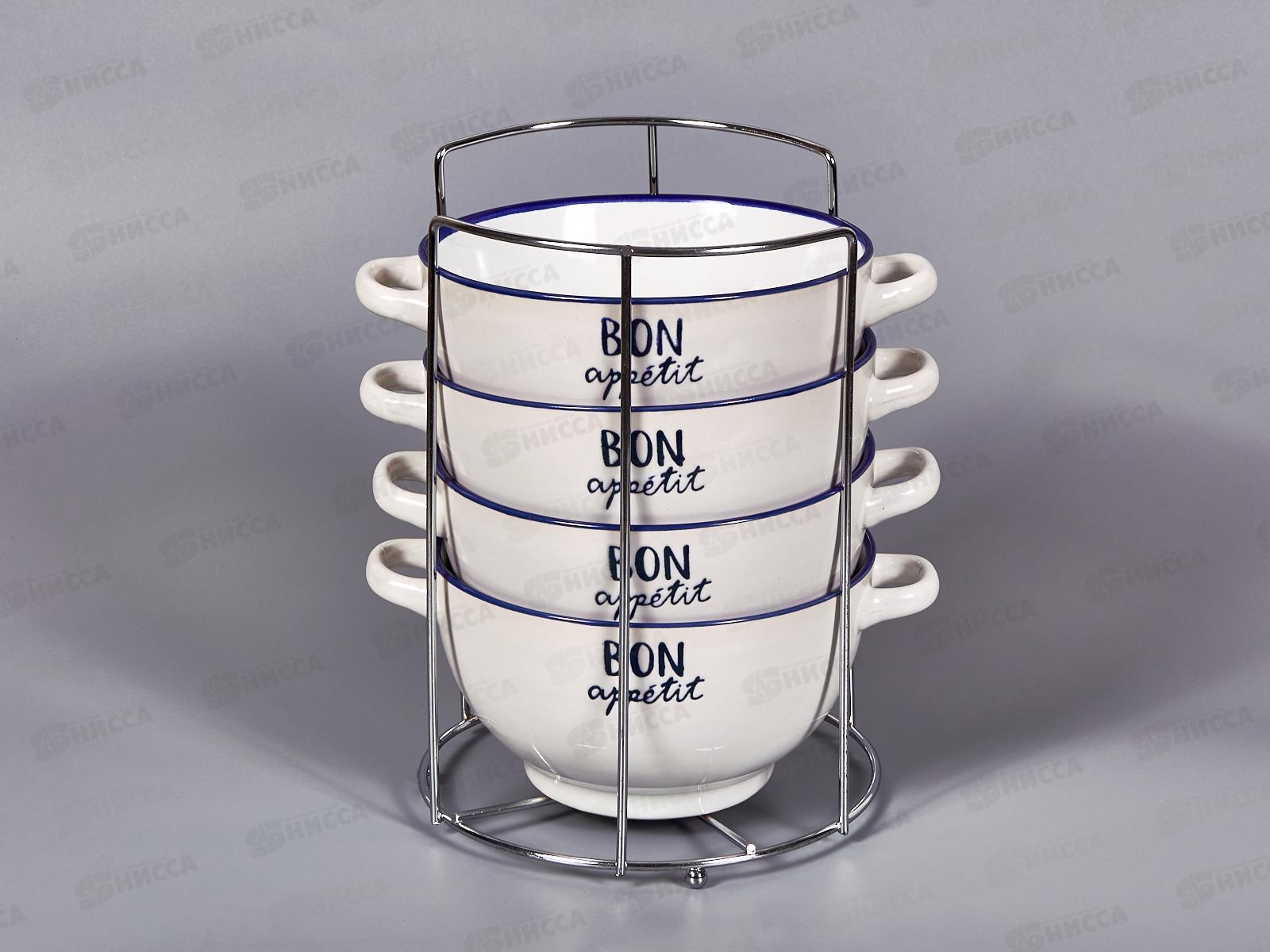 Набор бульонниц 5 предметов 650мл Бон Аппетит 202308 *6