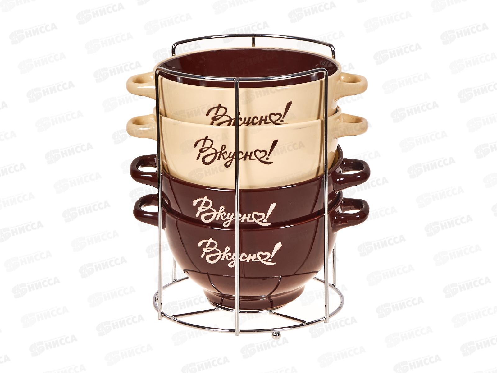 Набор бульонниц 5 предметов 650мл Вкусно 202310 *6