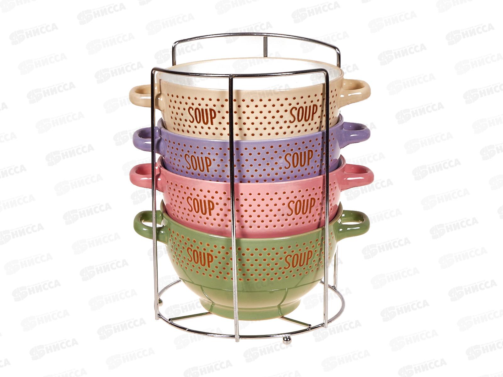 Набор бульонниц 5 предметов 650мл Пастель 202323 *6