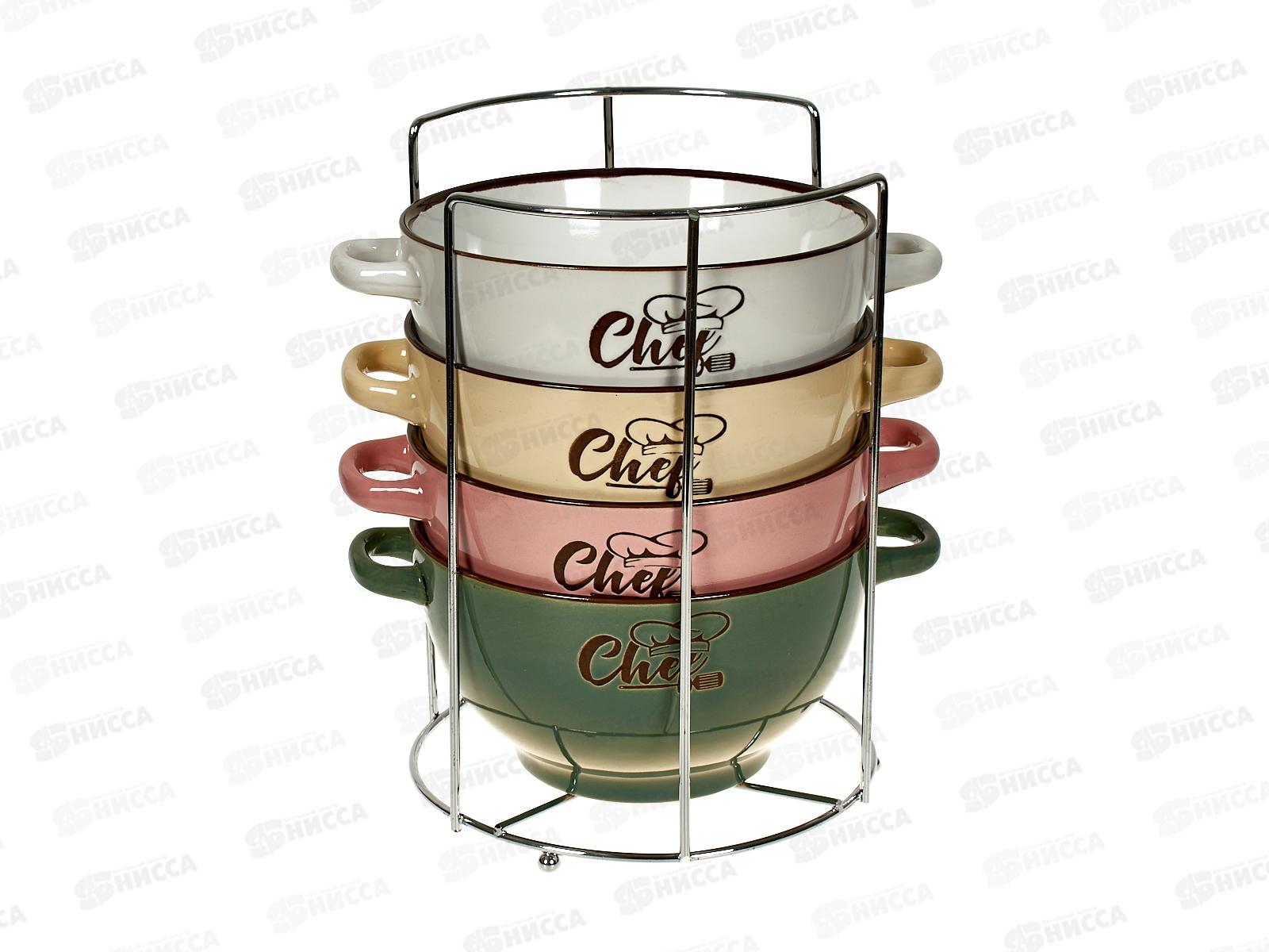 Набор бульонниц 5 предметов 650мл Шеф 202305 *6