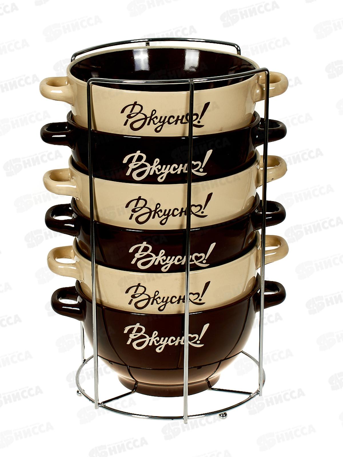 Набор бульонниц 7 предметов 650мл Вкусно 202311 *4