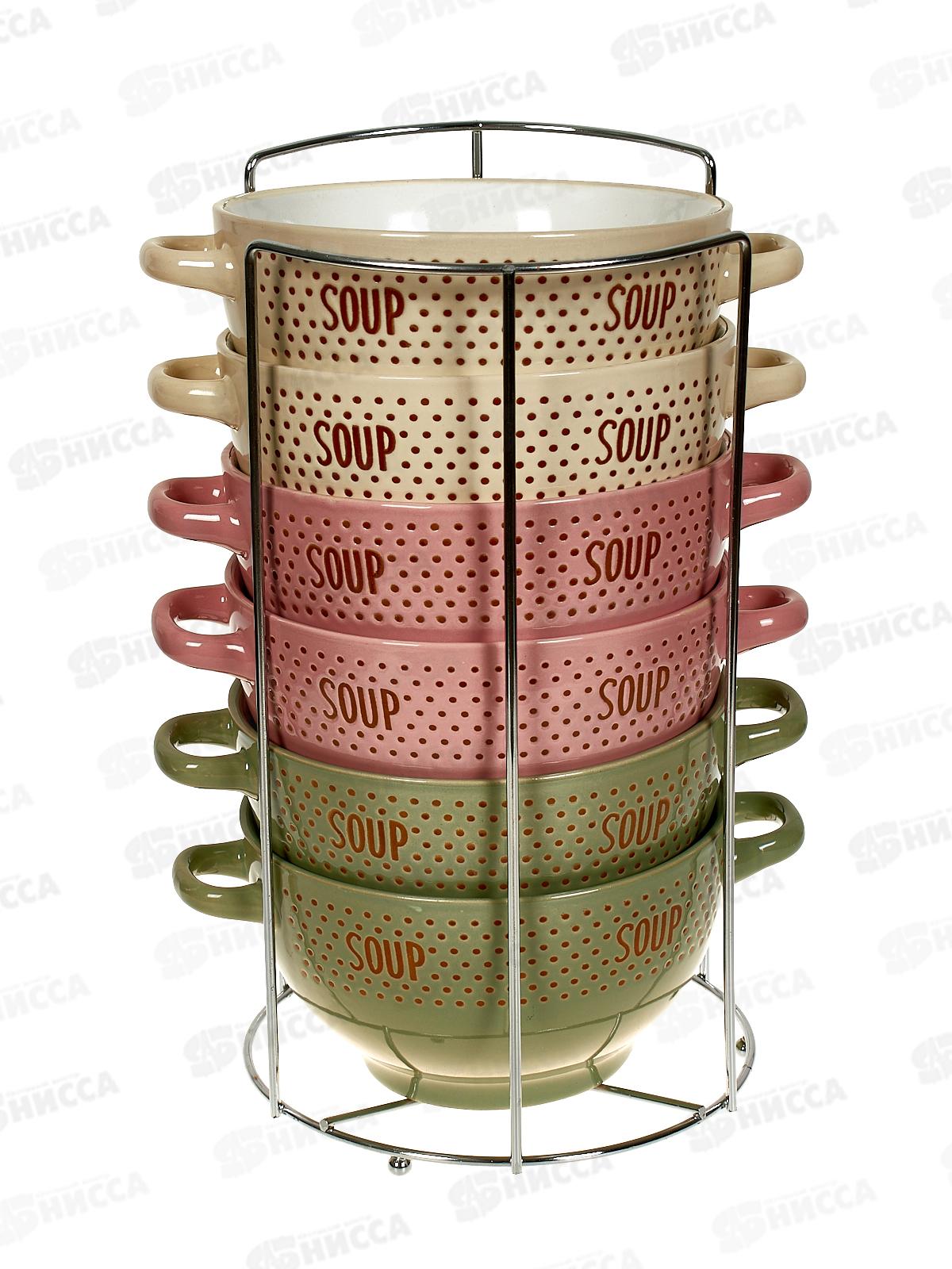 Набор бульонниц 7 предметов 650мл Пастель 202324 *4