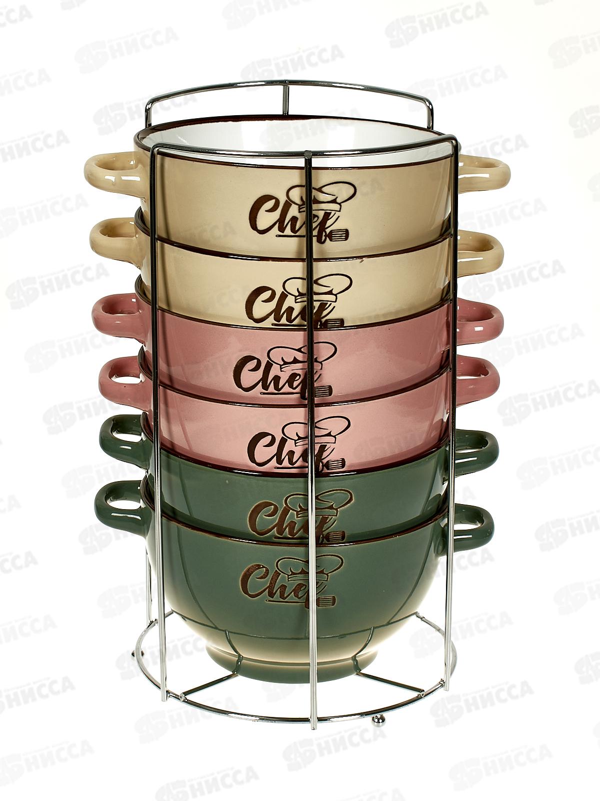 Набор бульонниц 7 предметов 650мл Шеф 202306 *4