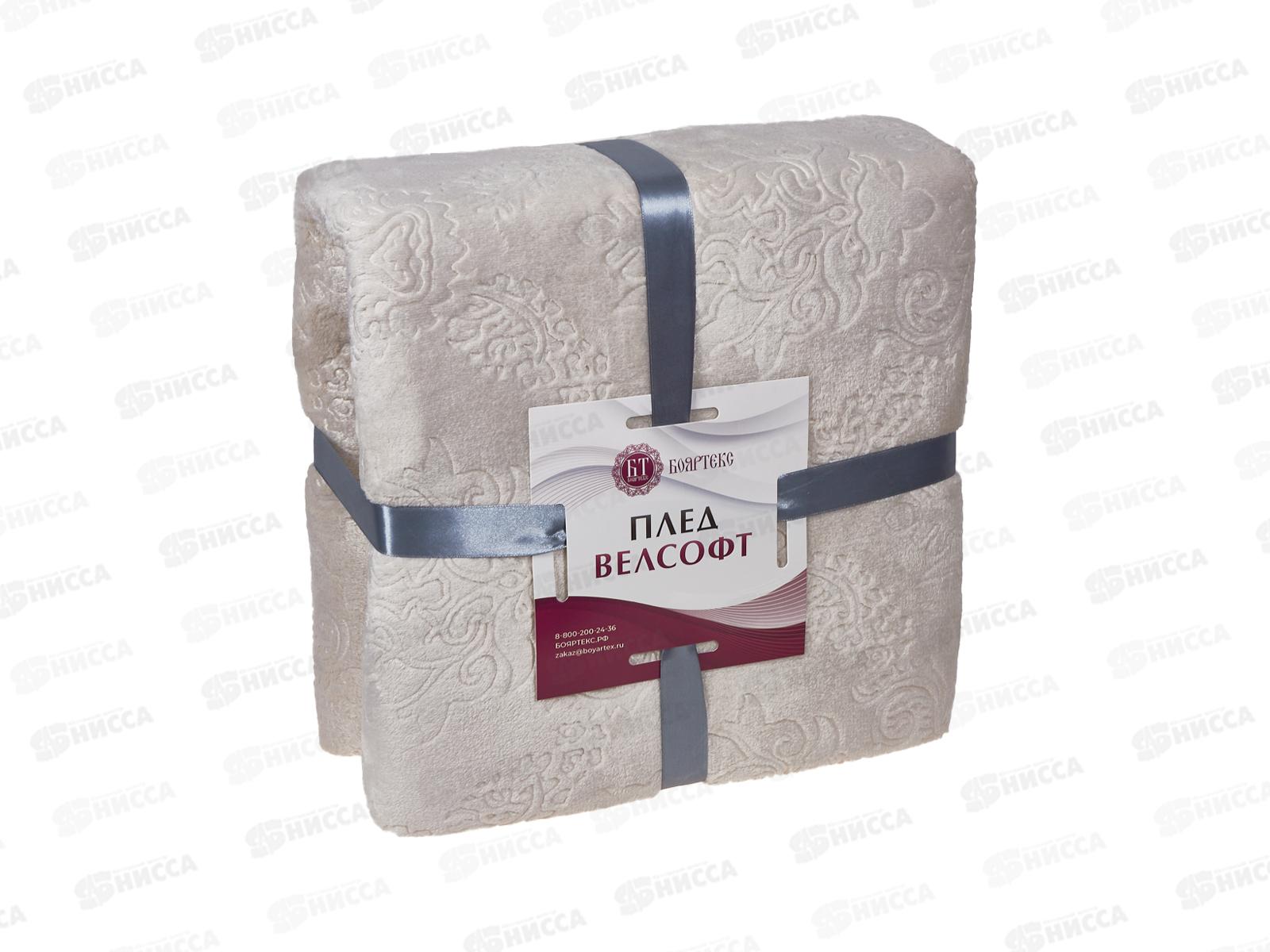 Плед Велсофт 180*200 062 Лунный луч ромб Л