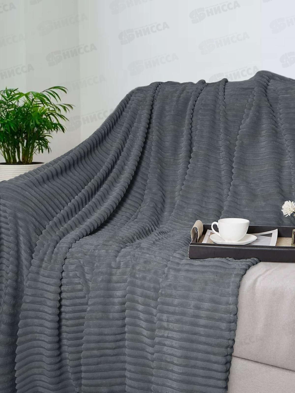 Плед велсофт 220*200 18-0202 Лавовый дым