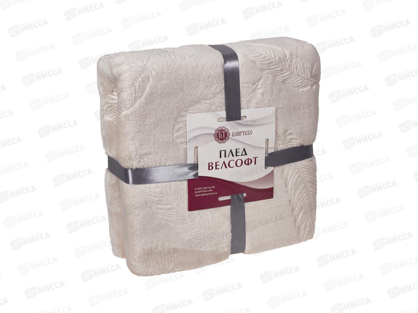 Плед Велсофт 150*200 Y-06 13-0000 Лунный луч перо