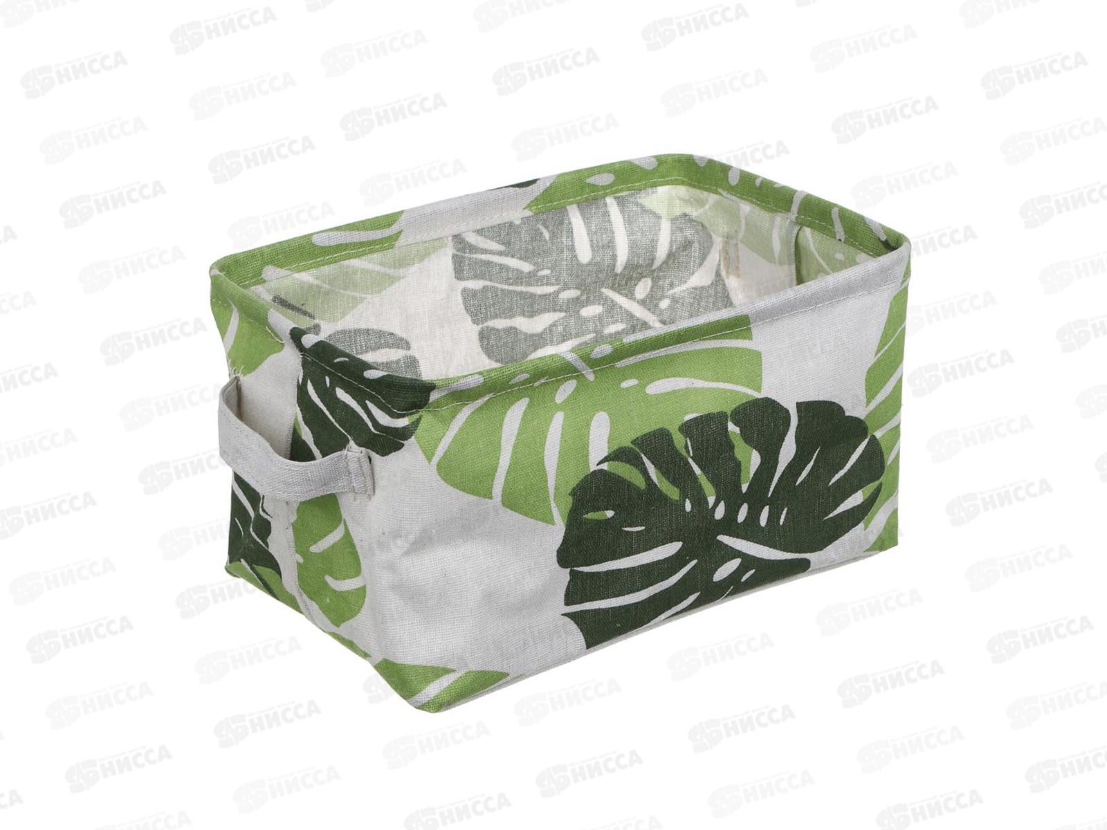 Короб складной Барселона 18*27*15см Vetta 457-727 г