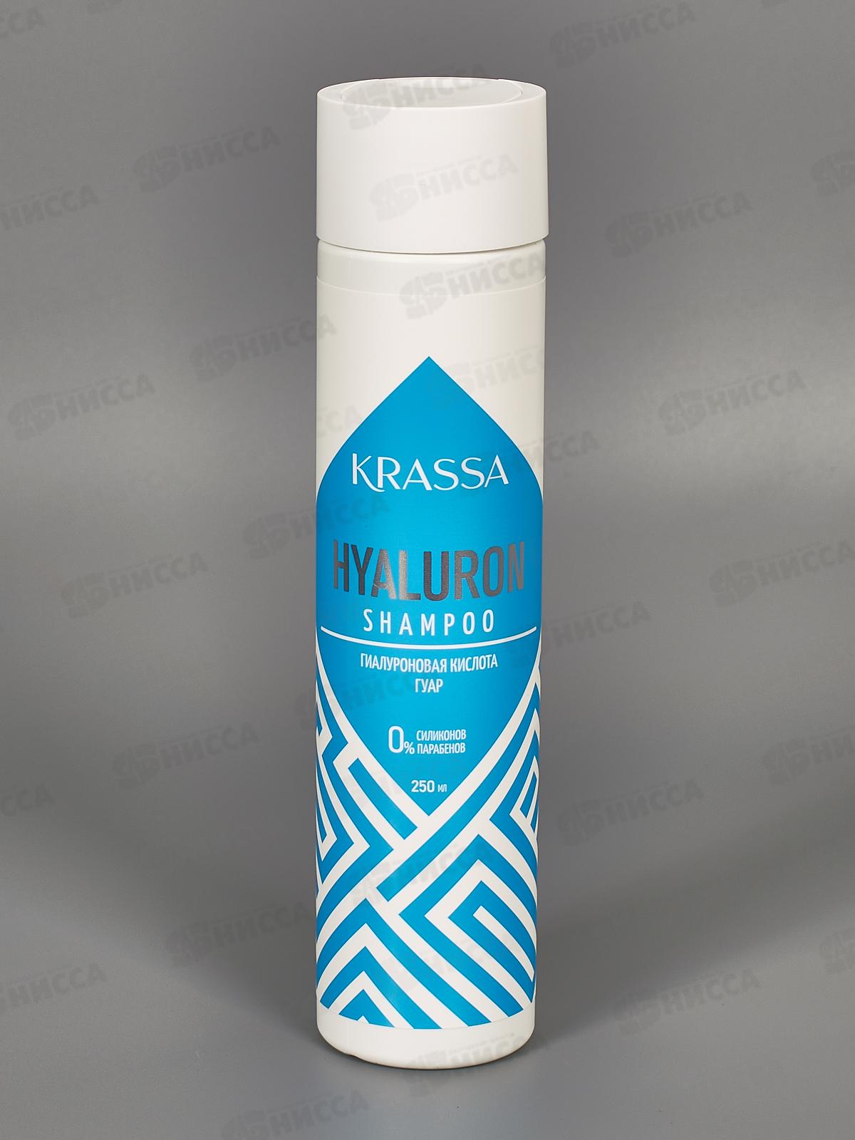 Krassa Professional Hyaluron шампунь для вол с Гиалурон кисл 250мл *15