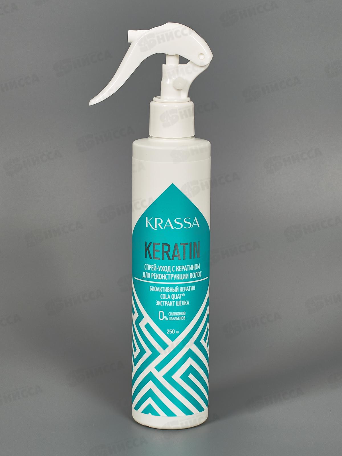 Krassa Professional Keratin Спрей уход с кератином для реконст 250мл *18