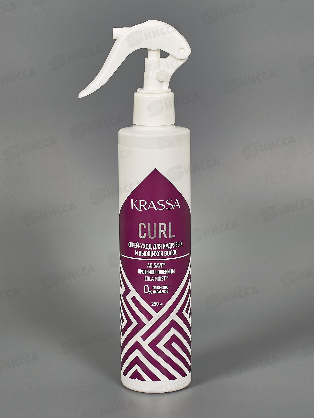 Krassa Professional Curl Спрей уход для кудрявых и вьющихся вол 250мл