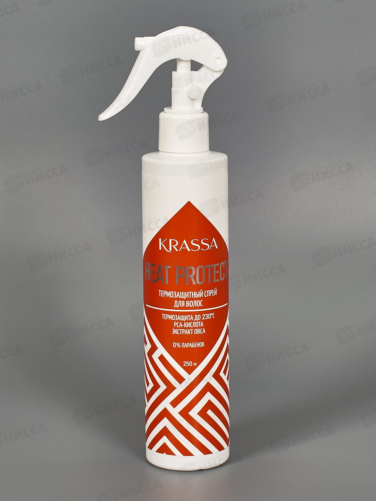 Krassa Professional Heat protect Термозащитный спрей для волос 250мл *18