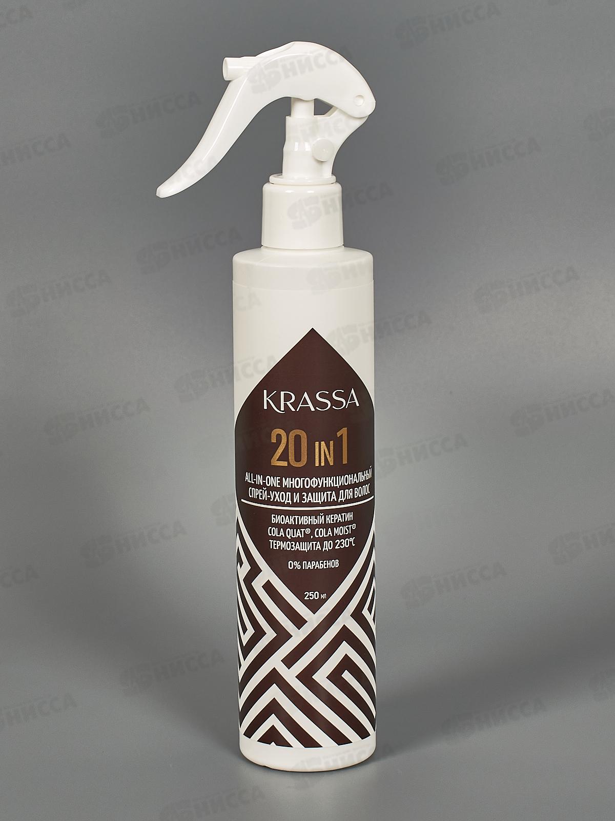 Krassa Professional Многофунк спрей уход и защита волос 20в1 250мл *18