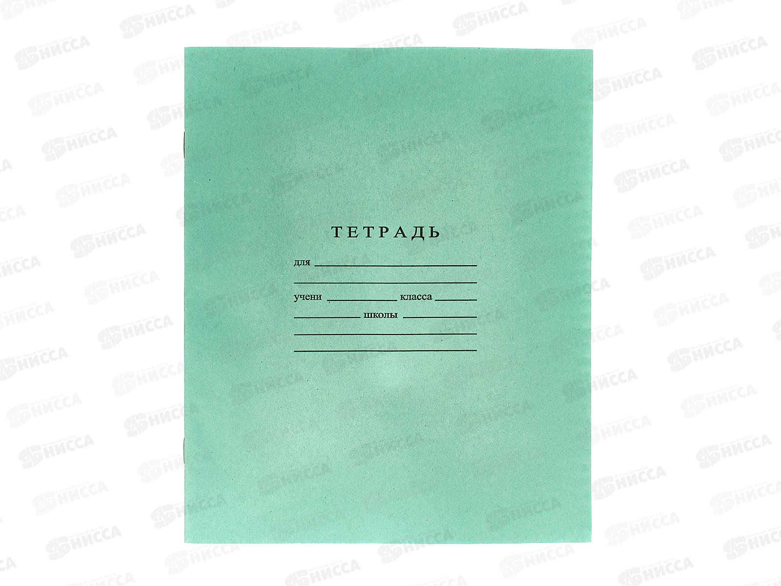 Тетрадь 12листов крупная клетка Бумажная фабрика С 840/6 *300