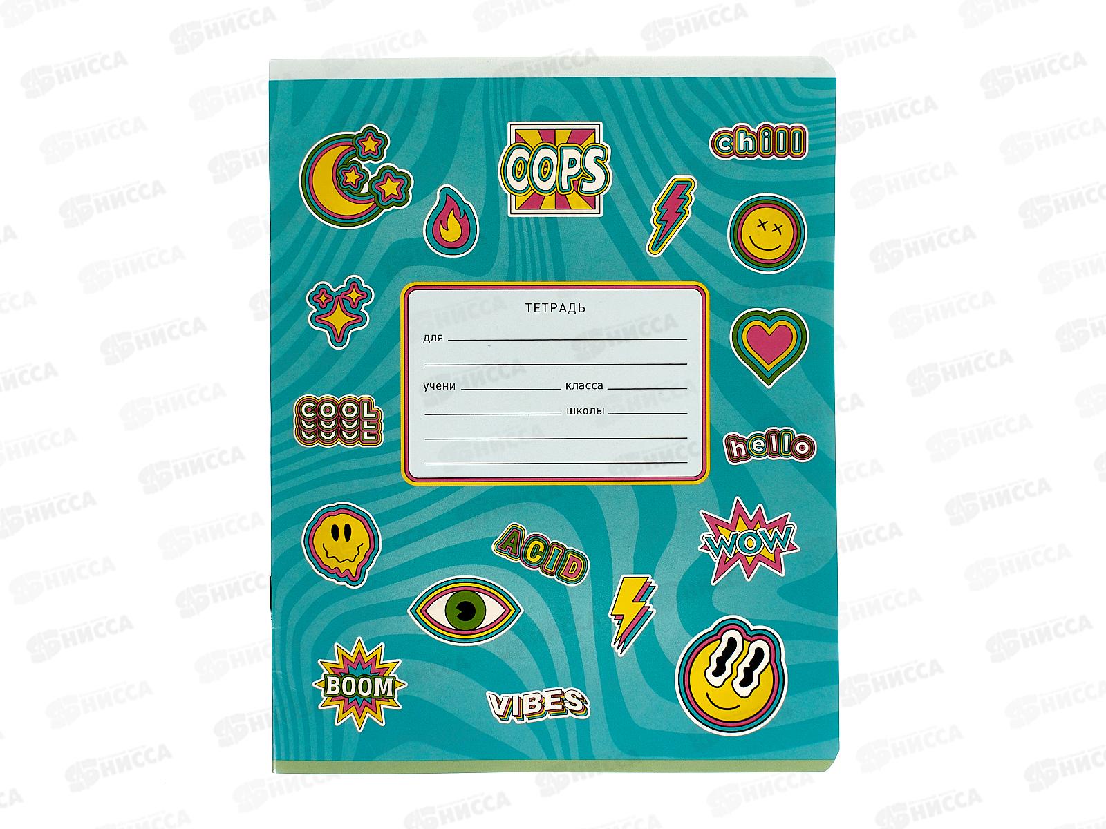 Тетрадь 12листов линия BG MIX-8 Девочки, 11701 *16/160