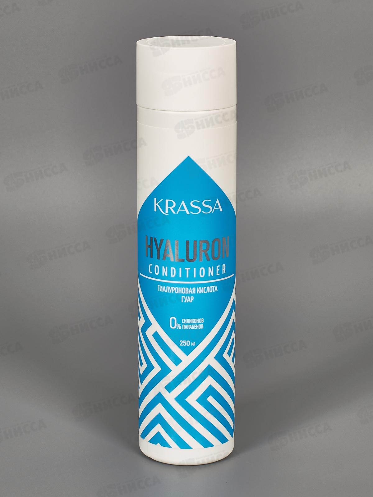 Krassa Professional Hyaluron кондиционер для волос с Гиалурон кис 250мл *15