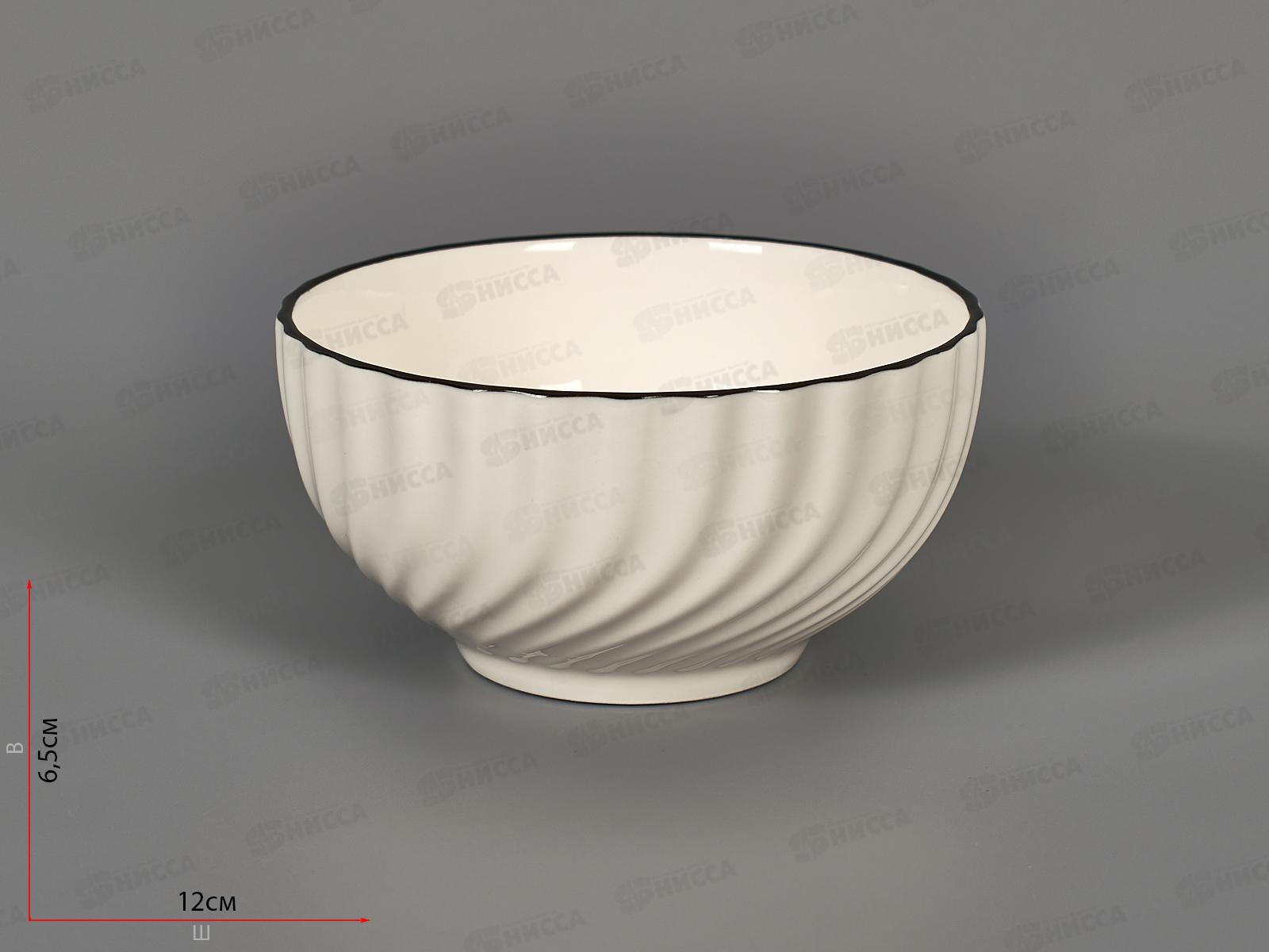 Салатник Зефир 11,5см MFK21111