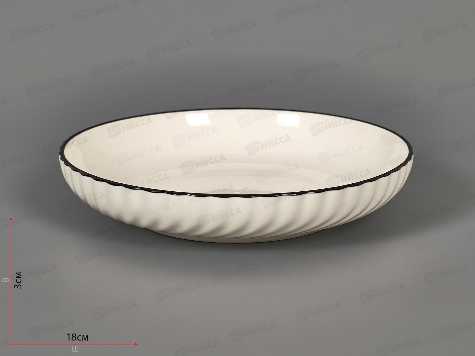 Тарелка десертная Зефир 18см MFK211113