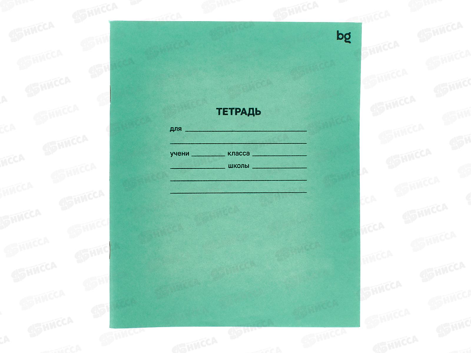 Тетрадь 24листа линия  BG 57431 *120