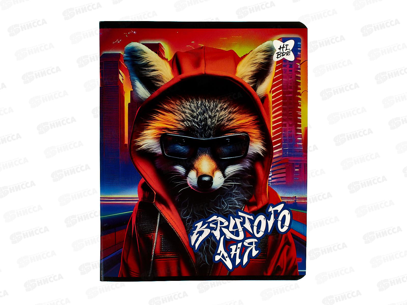 Тетрадь 48листов клетка  BG Нейросеть.Ты крут 12266 *4/56