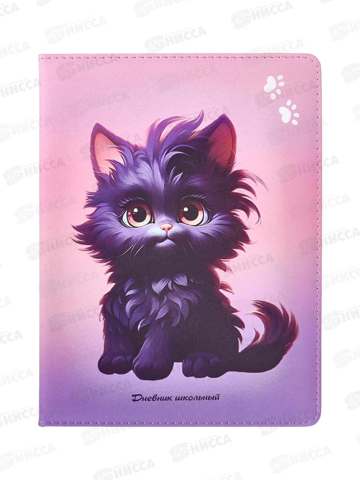 Дневник ПП Чёрный котик кожзам с цветной печатью Д48-2624 *40