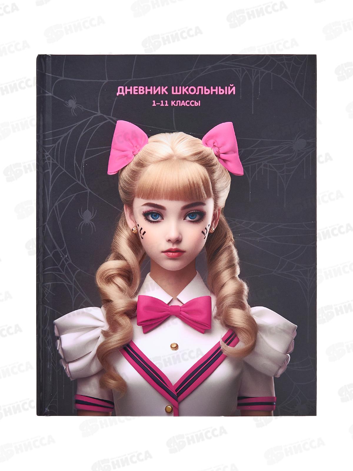 Дневник ПП Pink&Black универсальный гл.ламинация Д40-3498 *40