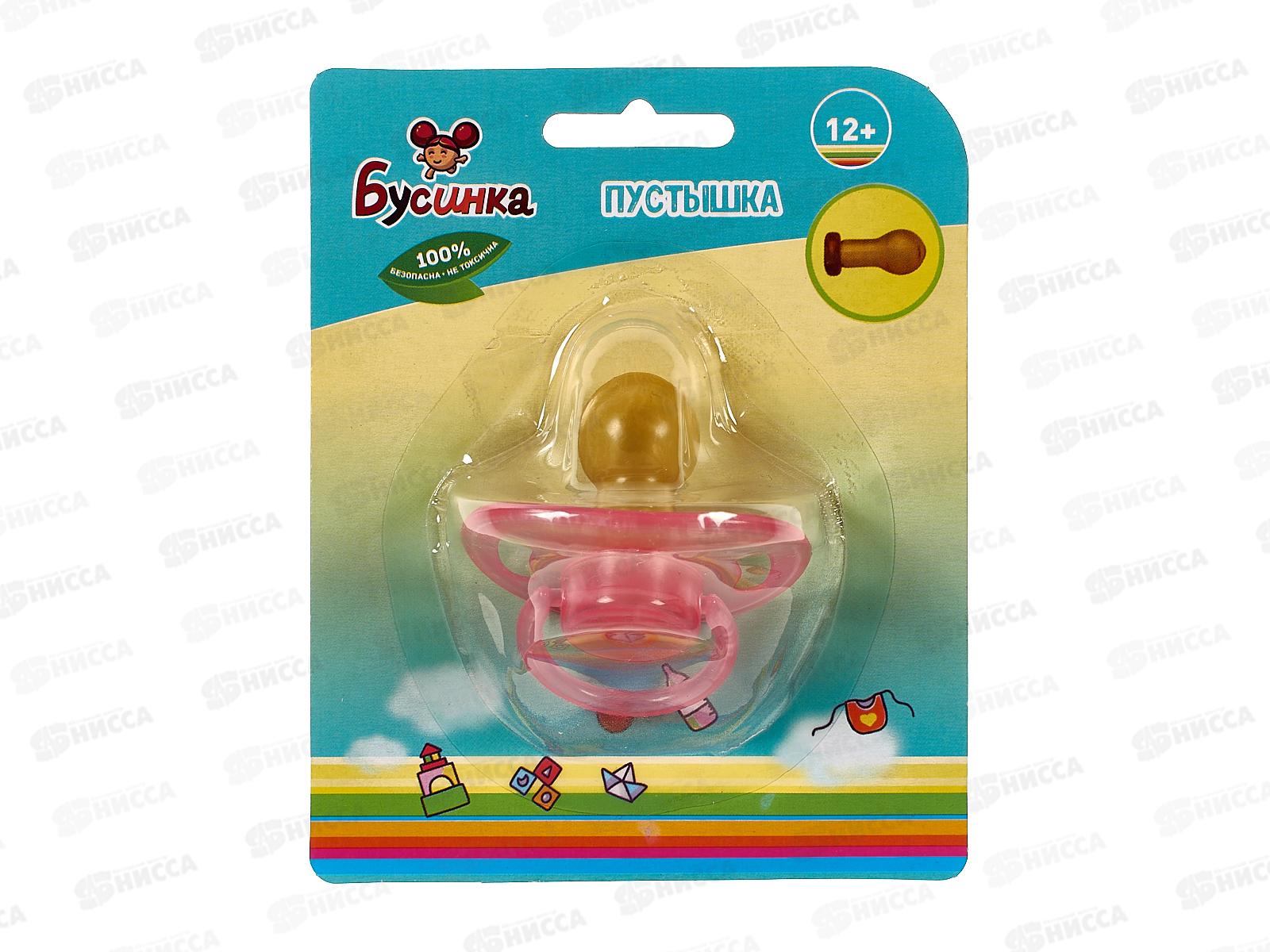 Пустышка силиконовая  с кольцом круглая 12+ арт 482-1 L