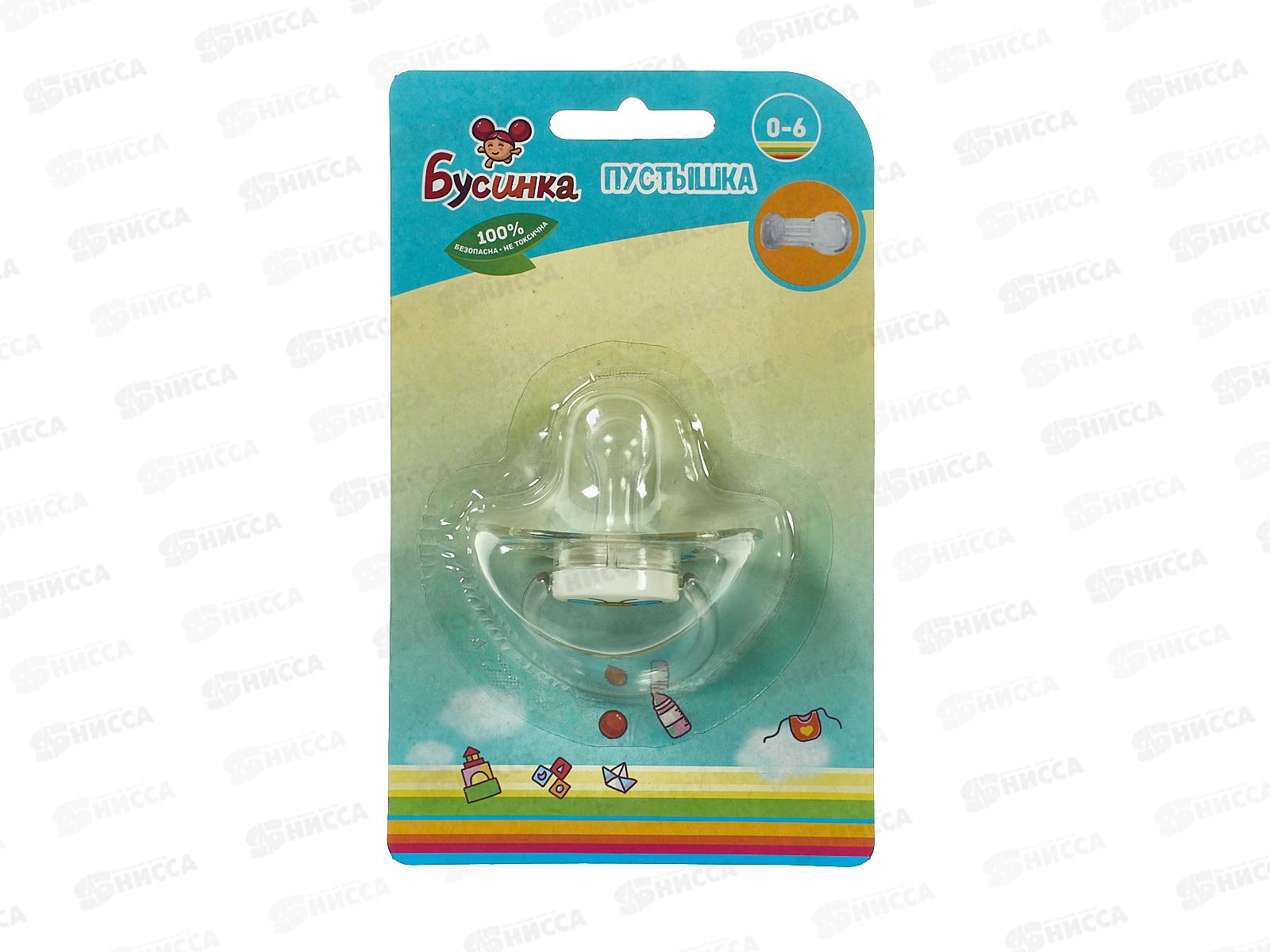 Пустышка силиконовая  с кольцом круглая 0-6 арт 397!!