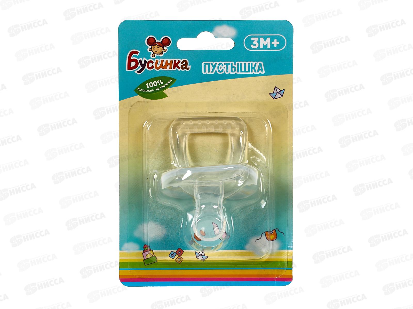 Пустышка силиконовая  с прикусом 3+ арт 402!!!