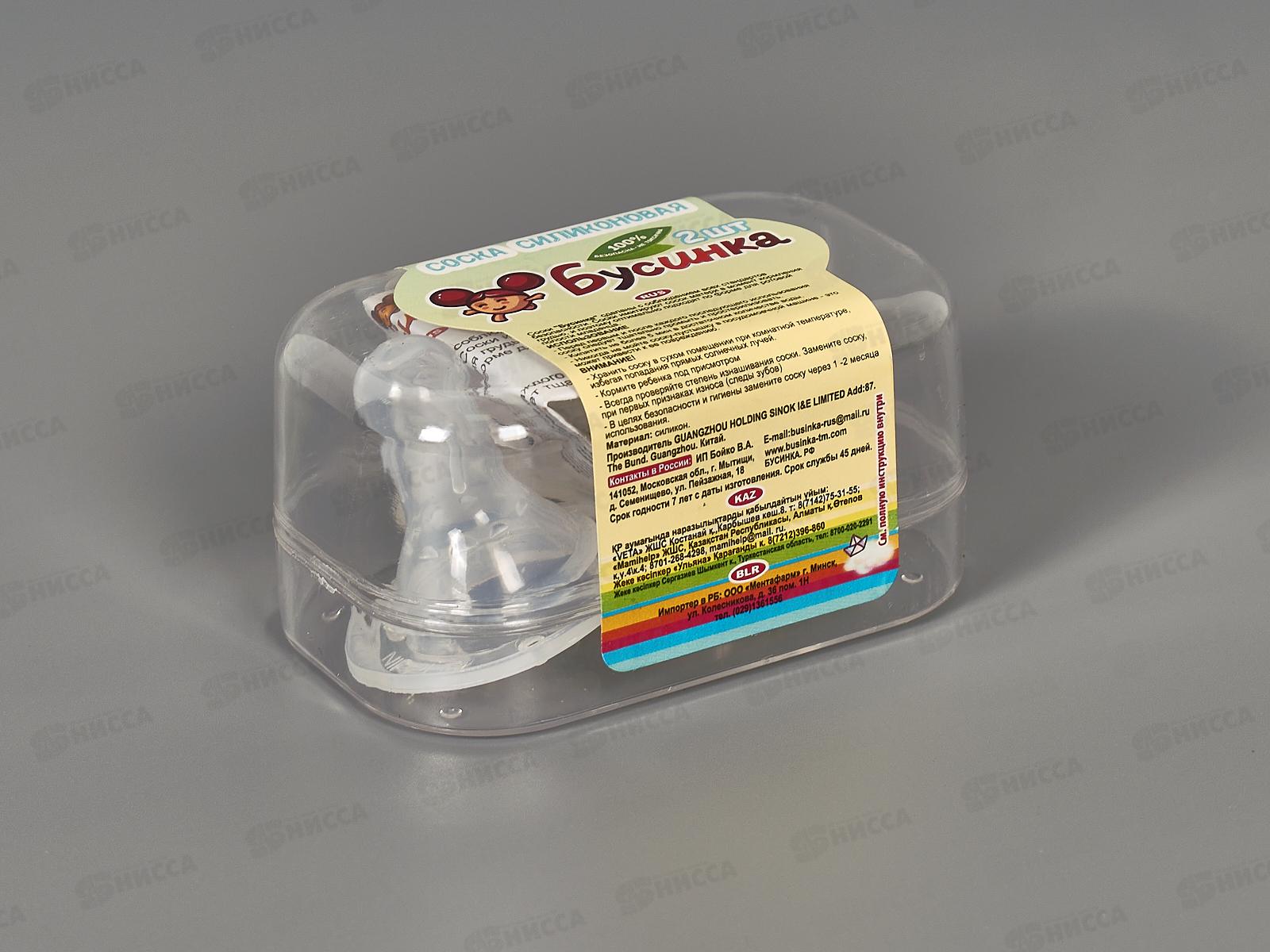 Соска силикон на бутылочку в футляре 2шт средний поток арт 506!!!