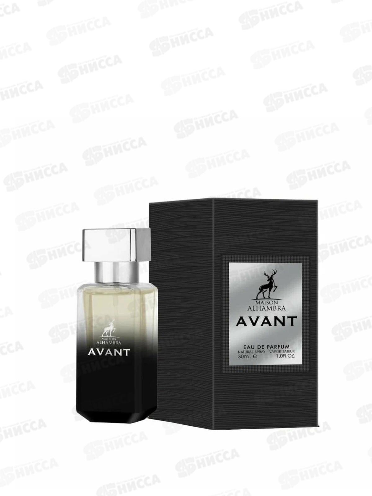 AL Hambra Avant, п/в 30мл мужская М