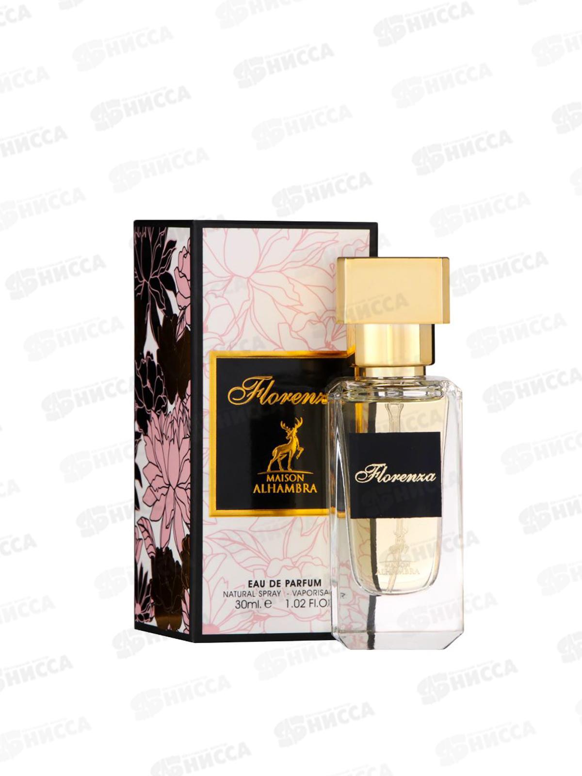 AL Hambra Florence, п/в 30мл женская М