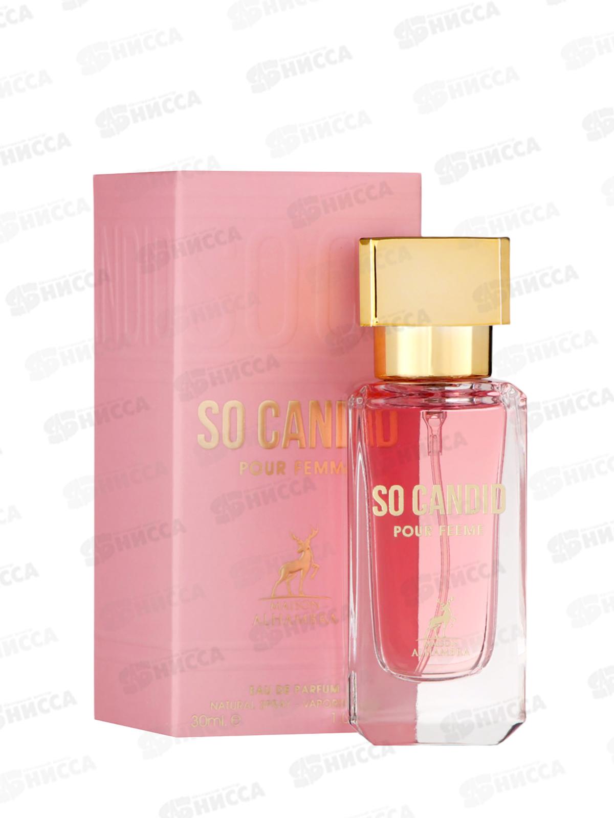 AL Hambra So Candid Pour Femme, п/в 30мл женская М